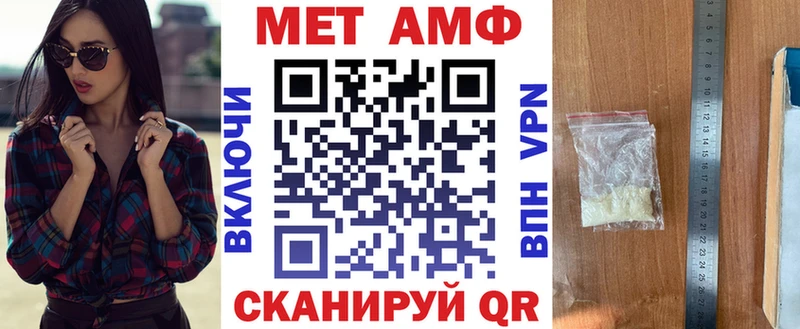 Амфетамин Premium  Кашира 