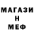 МЕТАДОН белоснежный mark race