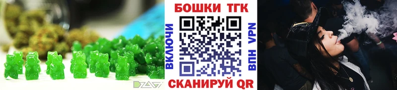 Cannafood марихуана  Кашира 