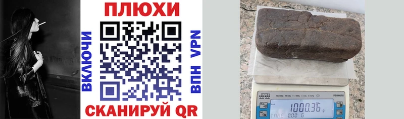 ГАШИШ Изолятор  Кашира 