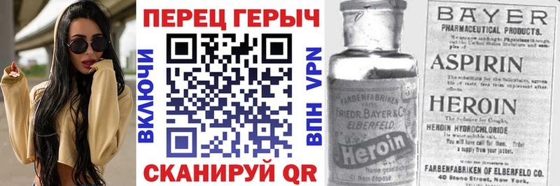 ГЕРОИН VHQ  Кашира 