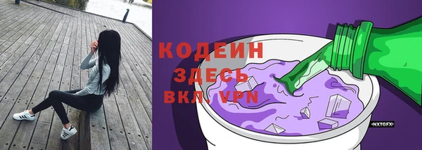 соль ск Абдулино