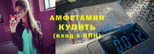 кокаин VHQ Покровск