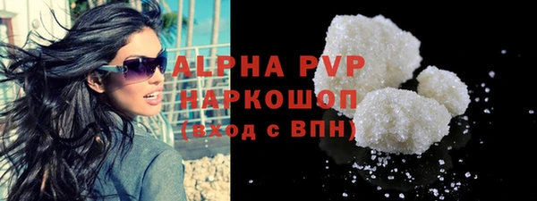 кокаин VHQ Покровск