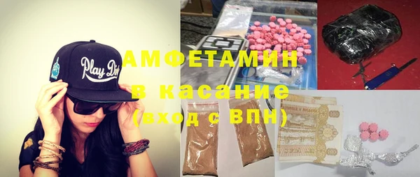 соль ск Абдулино