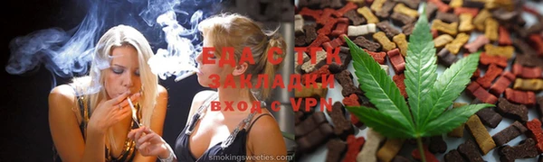 соль ск Абдулино