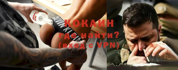 тгк Абинск