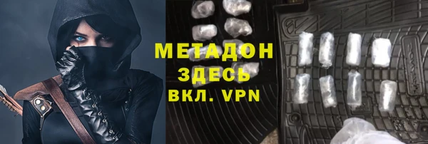 соль ск Абдулино
