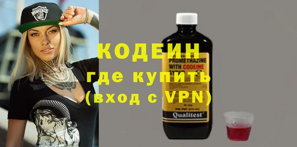кокаин VHQ Покровск