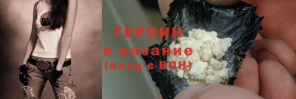 кокаин VHQ Покровск