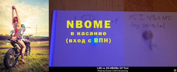тгк Абинск