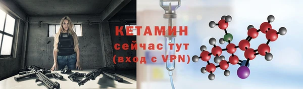 соль ск Абдулино
