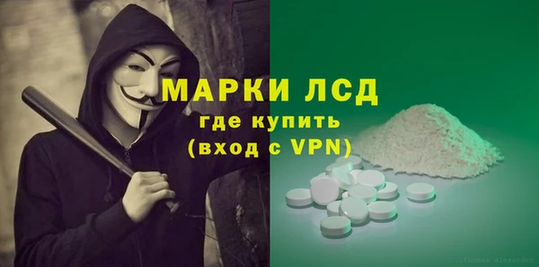 ГАЛЛЮЦИНОГЕННЫЕ ГРИБЫ Покров