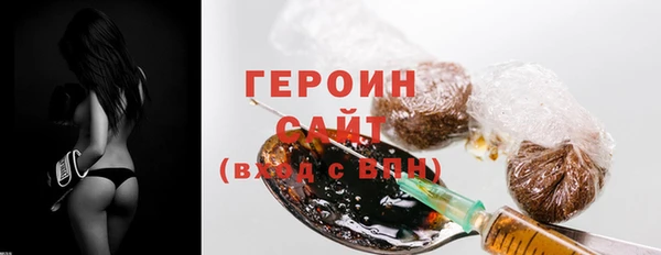 соль ск Абдулино