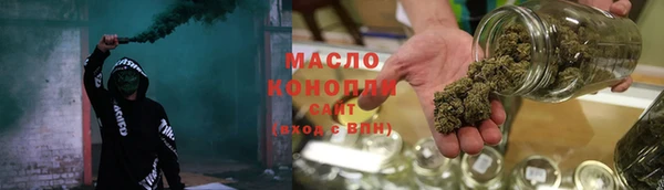 соль ск Абдулино