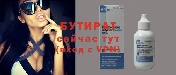 кокаин VHQ Покровск