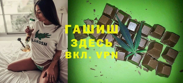 тгк Абинск