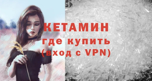 соль ск Абдулино