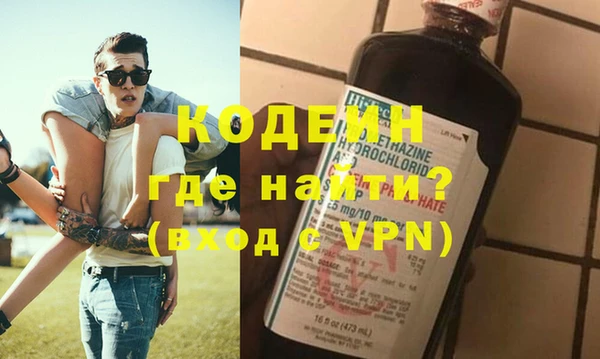 тгк Абинск