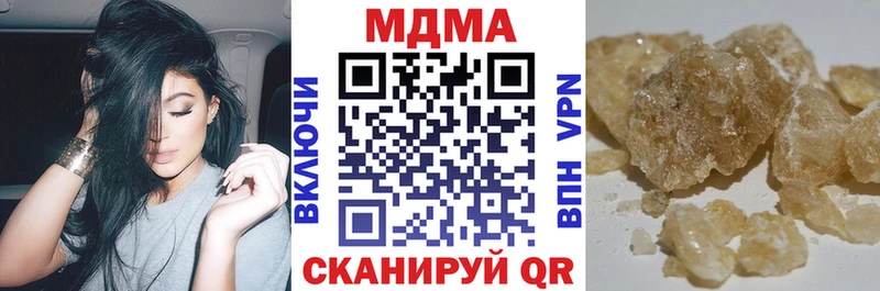 MDMA Molly  Кашира 