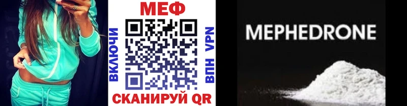 даркнет сайт  Кашира  Меф VHQ 