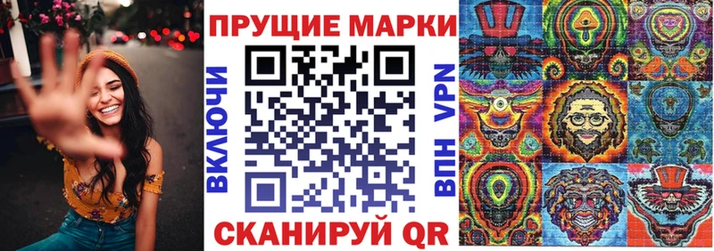 Марки NBOMe 1500мкг  Кашира 