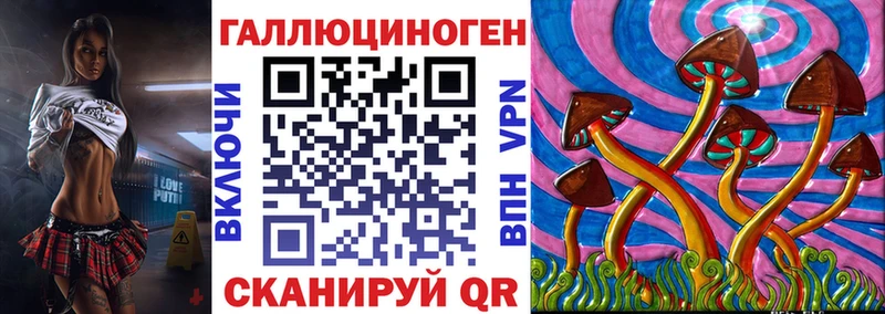 мега рабочий сайт  Кашира  Галлюциногенные грибы MAGIC MUSHROOMS 